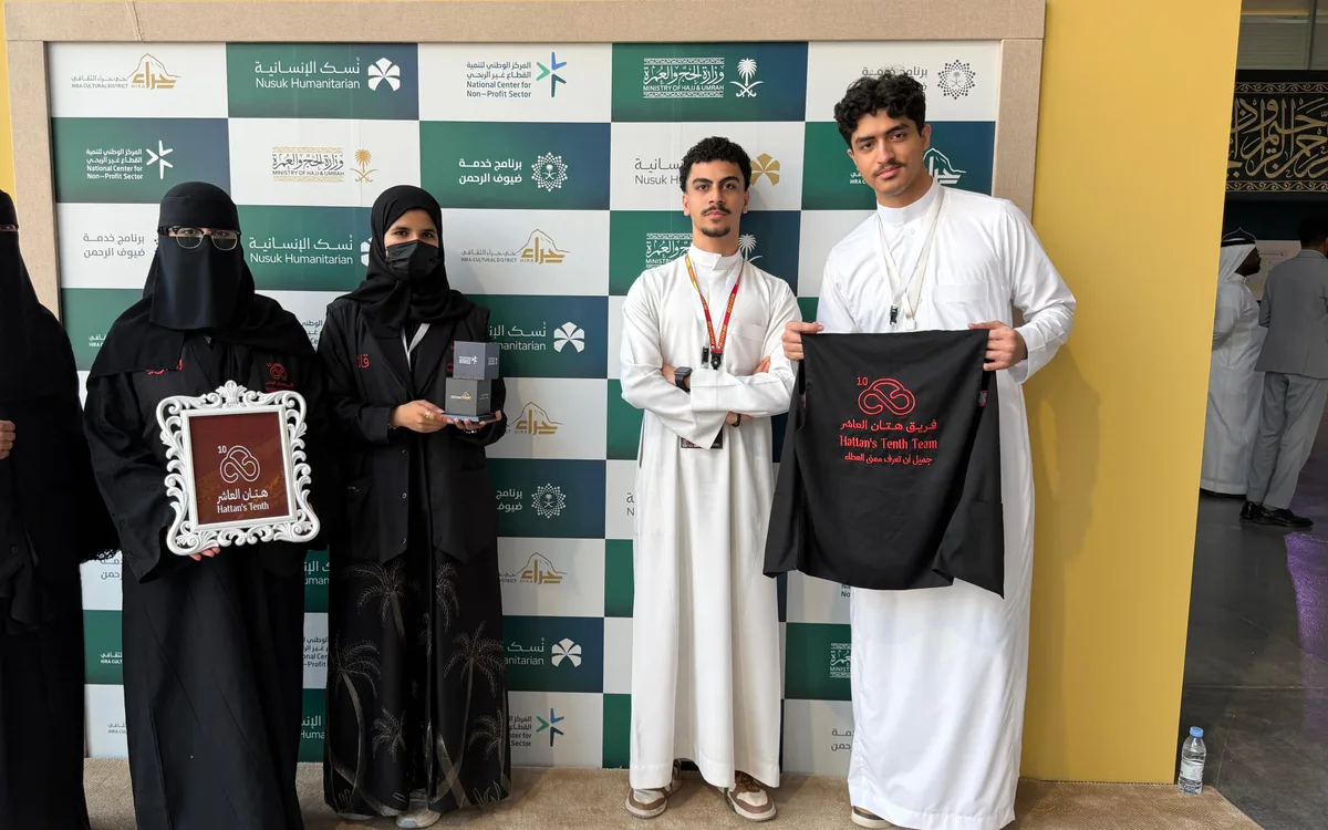 مشاركة في معمل الابتكار لخدمة ضيوف الرحمن