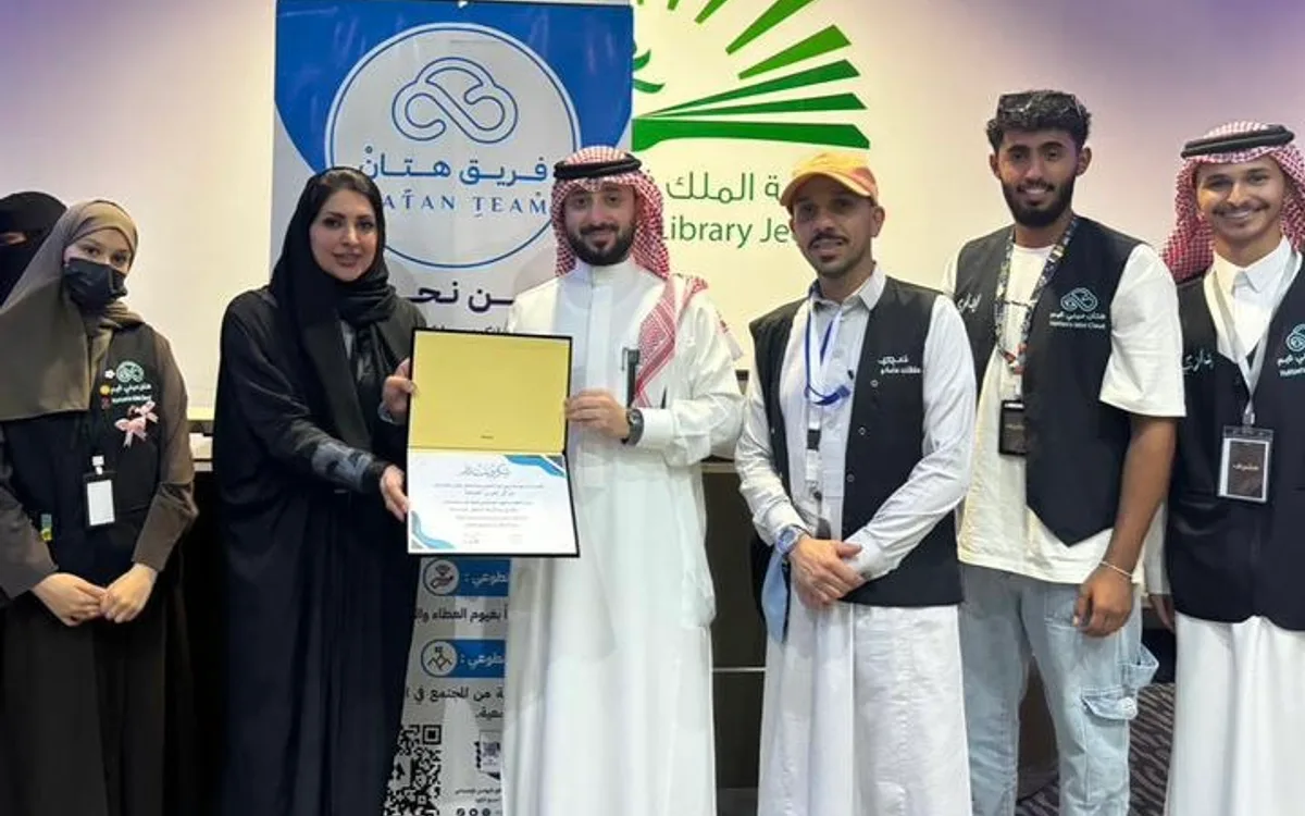 مشاركة تطوعية في مستشفى جامعة الملك عبدالعزيز