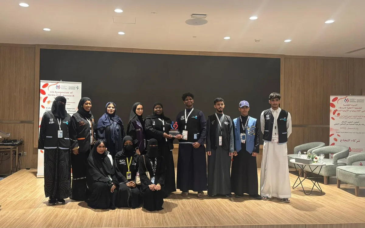 مشاركة في ندوة الثلاسيميا والأنيميا المنجلية