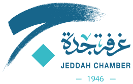 غرفة جدة
