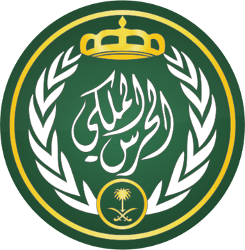 الحرس الملكي